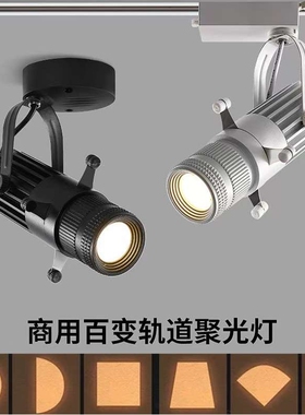 调光圈led轨道射灯方形聚光照画店铺商用截光cob明装博物馆切光灯