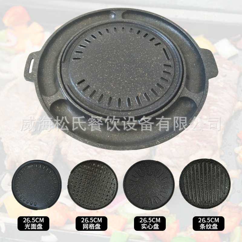 乌龟鸡蛋煎蛋烤肉一体烧烤篦子不沾锅烧烤盘不粘肉烤肉盘烤盘