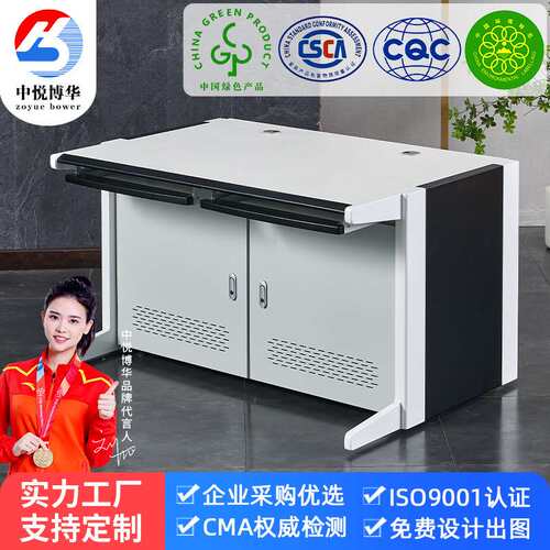 指挥中心中控室电脑控制柜双工位三联四联豪华电器柜监控操作台