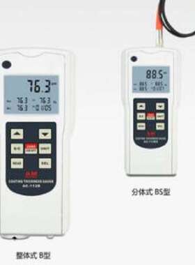 AC112B，AC112BS涂层测厚仪 漆膜防腐层测厚仪
