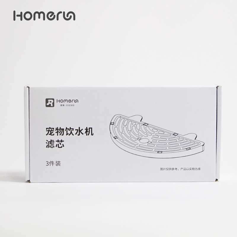 霍曼二代饮水机滤芯宠物喂水器狗狗喝水机替换装活性炭一盒3片装图片