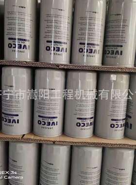 燃油滤芯TP1000422381装载机全车滤芯