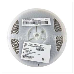 NPO 4KV陶瓷 信昌高压贴片电容2225 270J 2KV 3KV 1.5KV 27P 1KV