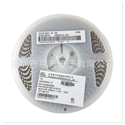 信昌高压贴片电容2225 27P/270J NPO 1KV/1.5KV/2KV/3KV/4KV陶瓷