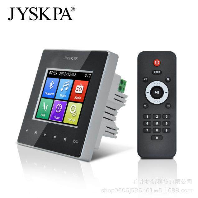 捷衍智能吸顶音响嵌入式天花板吊顶音箱家庭影院环绕背景音乐主机