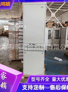 中兴室内一体化高频开关电源直流设备ZXDU68S601V5.0 通信机柜