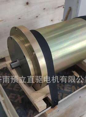 380V直流无刷电机 7500W   1500RPM    380V   48N.m