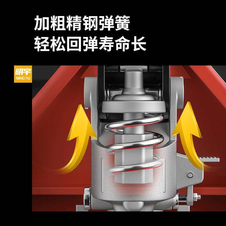 手动液压搬运车2吨3吨明宇液压托盘拖板车油压铲车尼龙5T叉车地牛