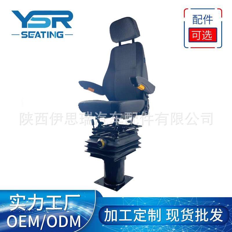 轨道交通旋转升降座椅 内燃机车司机室座椅 中车铁路机车驾驶员座