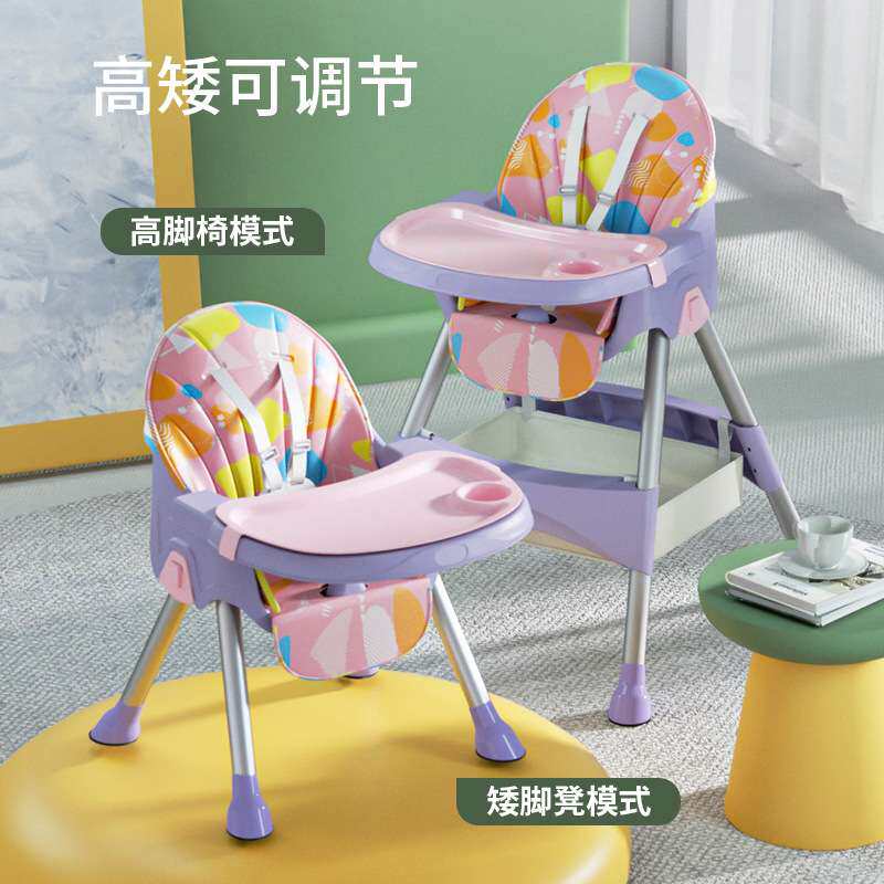 宝宝餐椅吃饭可折叠便携式家用婴儿学坐椅子儿童多功能餐桌椅