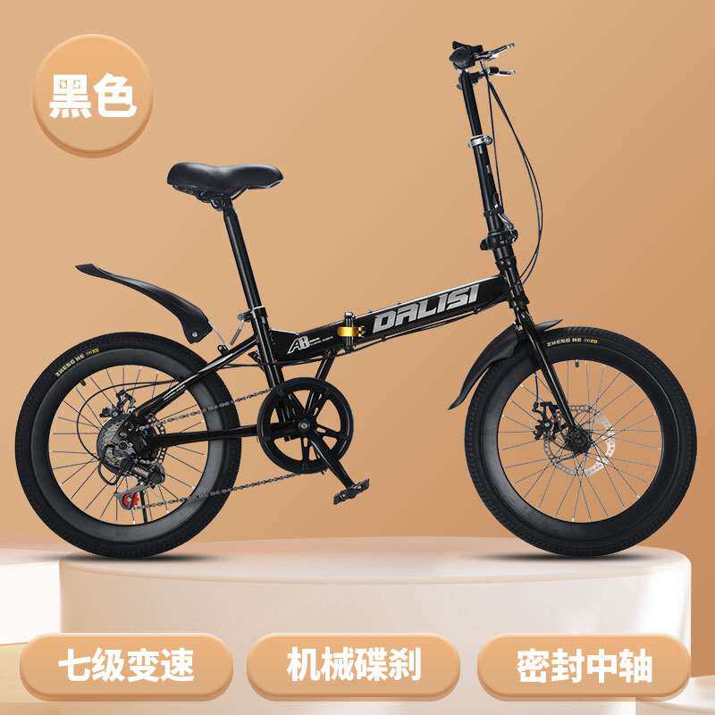 折叠自行车碟刹变速20寸城市单车大中小学生通用可调节高低自行车