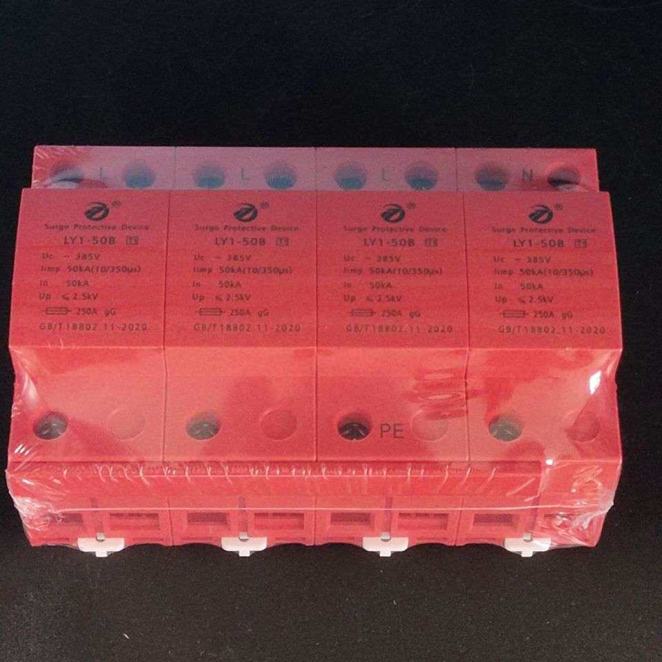 雷太T1一级电泳浪涌保护器LY1-50B三相SPD防雷器10/350 4P50KA