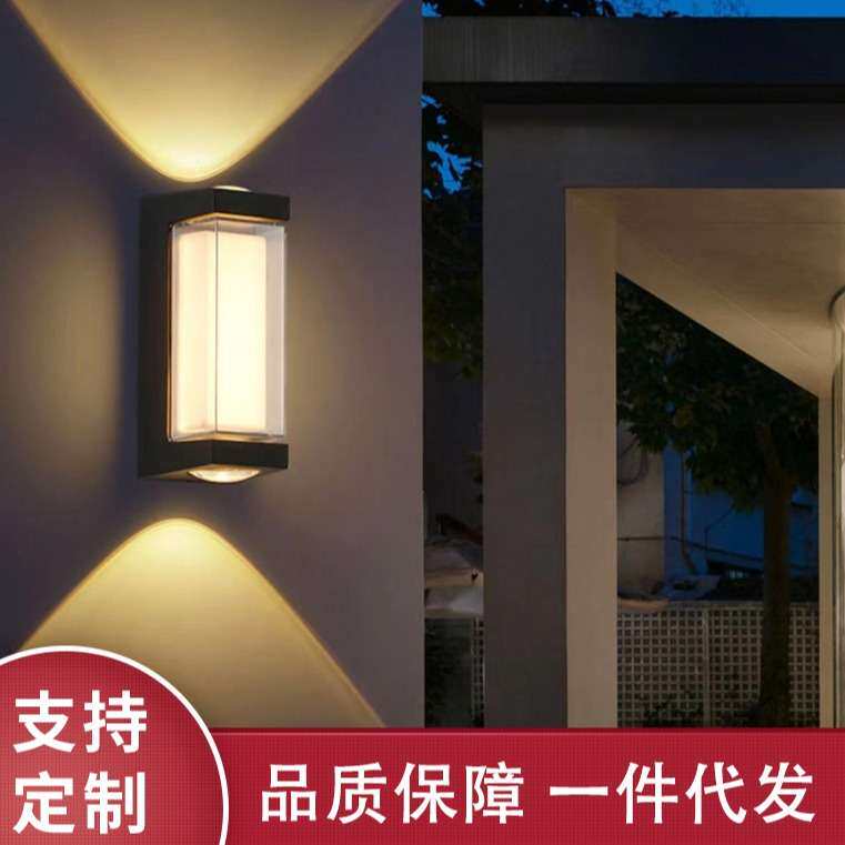 户外壁灯发光外墙灯极简led室外照明双头庭院防水墙壁灯