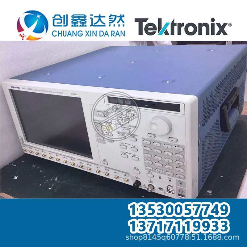 租售 Tektronix AWG7122C 10位任意波形发生器 24GS/s,鲜花速递/花卉仿真/绿植园艺,割草机/草坪机,淘宝优惠券,粉丝福利购,淘宝优惠卷