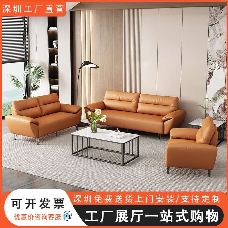 办公沙发茶几组合西皮简约现代商务接待办公室沙发橙色极简三人位