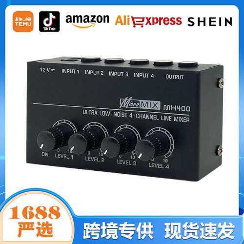 MX400 4通道信号混音器 四进一出乐器话筒混合输出调音台音频混合