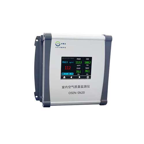 上海养老院PM2.5甲醛监测仪器 酒店宾馆室内多参数环境监测系统