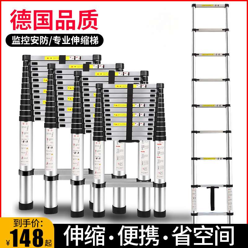 伸缩梯子工程梯便携加厚铝合金竹节阁楼升降家用折叠直梯收缩楼梯