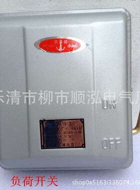 HH4-15A HH4-20A HH4-30A铁壳负荷开关HH4-60A HH4-100A HH4-200A