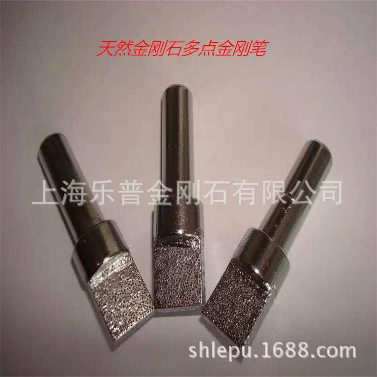生产金刚笔砂轮修整器多点单点洗石笔无心磨外圆磨修砂笔