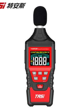 噪音计测声音分贝仪 TA8153A噪声仪家用高精度专业检测声级计