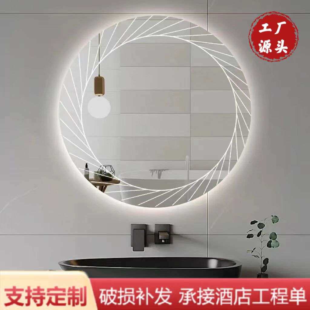 圆形浴室智能镜子 卫生间多功能led梳妆镜挂墙触摸带灯除雾镜防雾