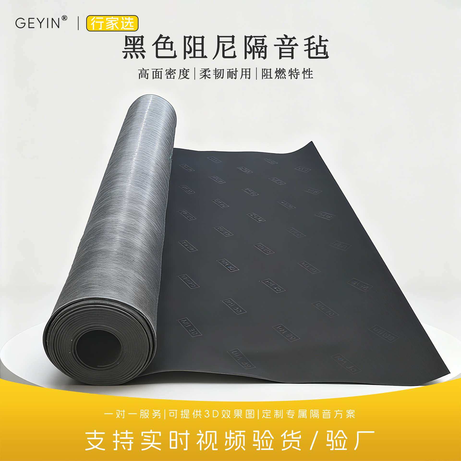 高密度阻尼隔音毡铁粉橡胶商用酒吧影院KTV嗨吧全屋吊顶墙体隔音,鲜花速递/花卉仿真/绿植园艺,割草机/草坪机,淘宝优惠券,粉丝福利购,淘宝优惠卷