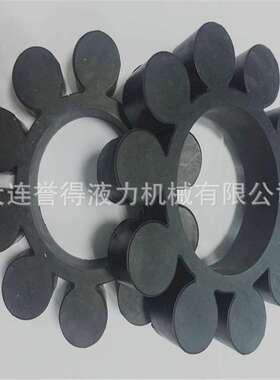 液力偶合器橡胶梅花垫 H型块 液力偶合器梅花盘YOX560