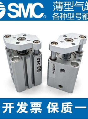 SMC气缸CQMB/CDQMB12-5/10/15/16/20/25/32/35/40/45/50/63/75/80