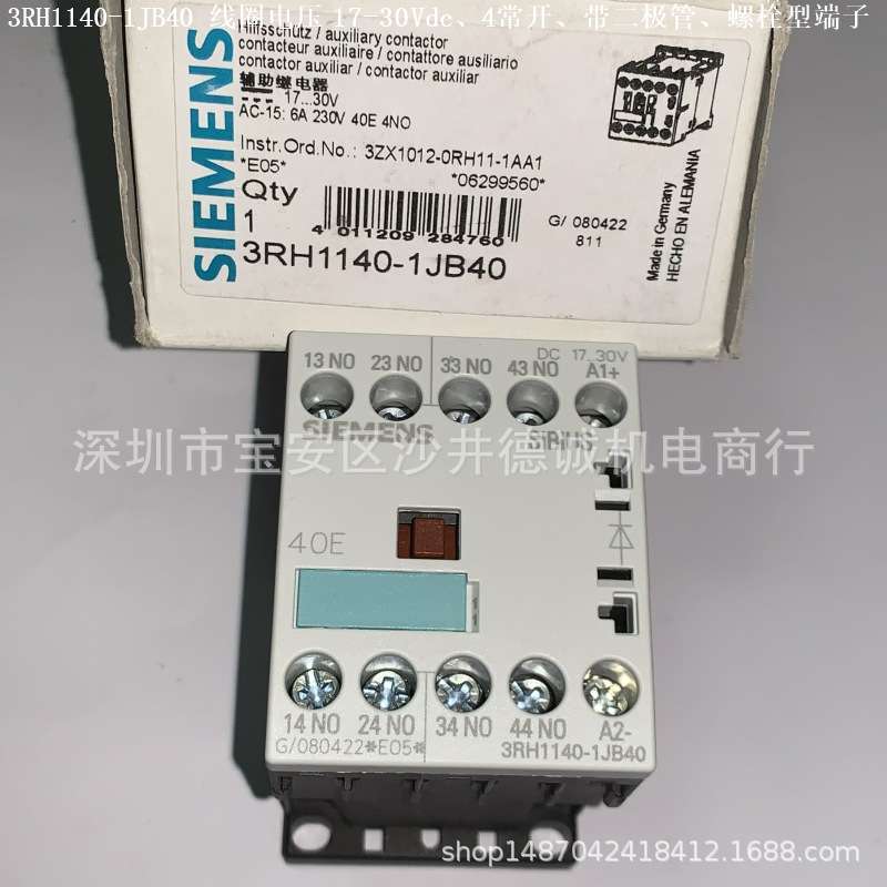 3RH1122-1JB40 3RH2122-1JB40 接触器 线圈电压17-30Vdc、2开2闭
