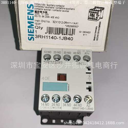 3RH1122-1JB40 3RH2122-1JB40 接触器 线圈电压17-30Vdc、2开2闭