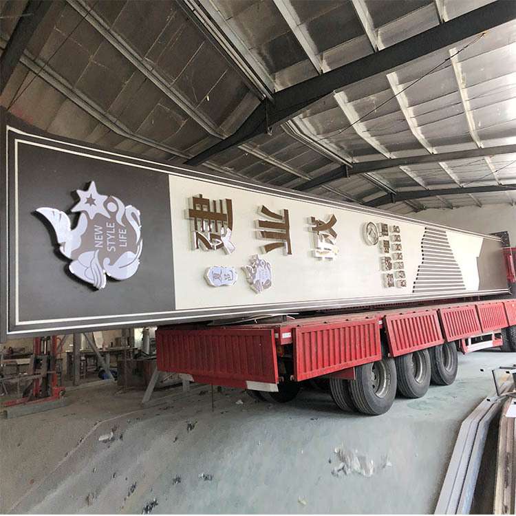 定购大型户外导向牌花草牌指示小区商场停车场立式宣传栏精神堡垒