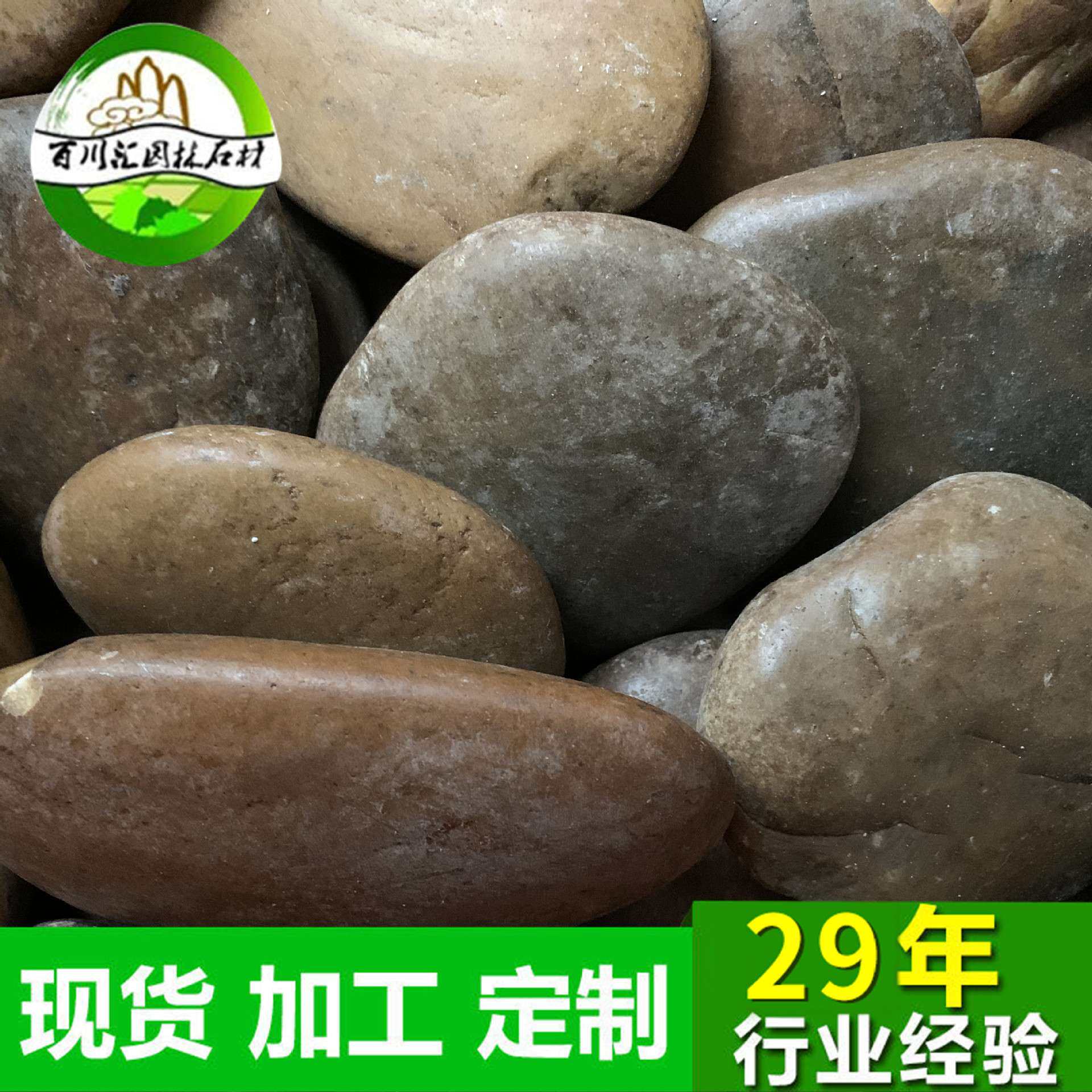 抛光大卵石 五彩卵石 河道园林装饰石 假山制作卵石 墙面地面铺贴