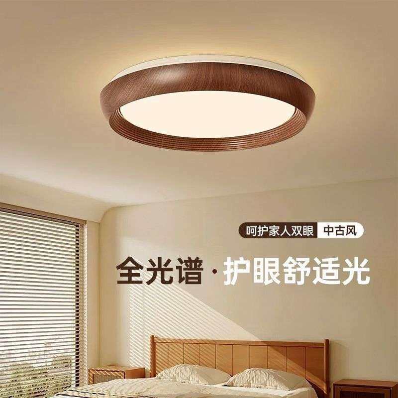 全光谱卧室护眼简约胡桃木吸顶灯中式书房圆形中山豪华led灯具,鲜花速递/花卉仿真/绿植园艺,割草机/草坪机,淘宝优惠券,粉丝福利购,淘宝优惠卷