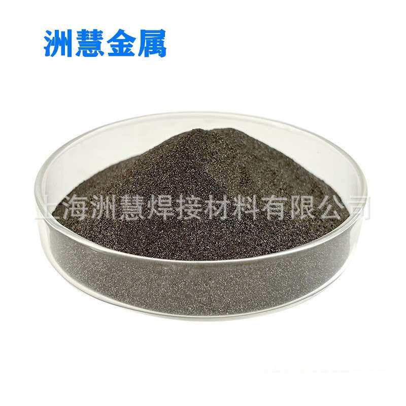 铁基合金粉 等离子喷涂喷焊铁基自熔合金粉 耐高温耐磨合金JG3号