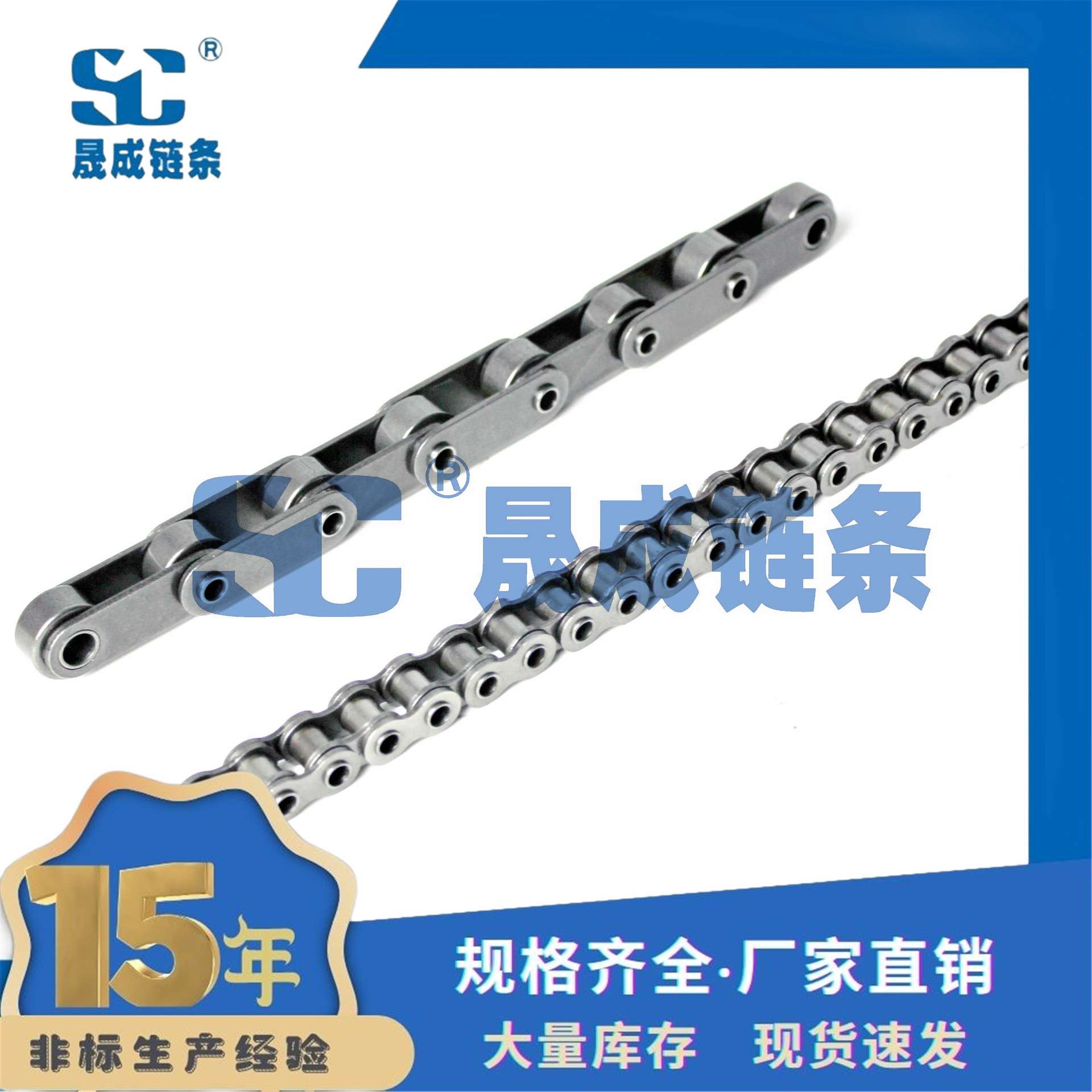 60HPF1 短节距空心销轴链条 节距 19.05 空心链 网带穿杆链图片