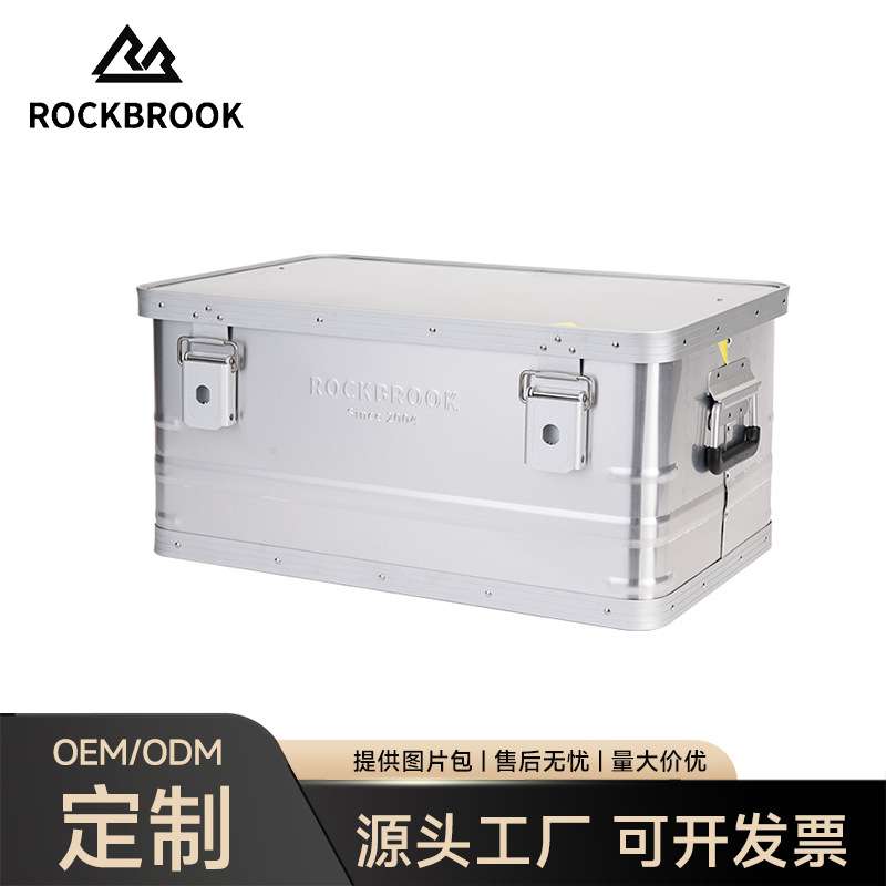 鹿布带锁铝镁合金收纳箱 露营户外野餐置物桌 车载后备箱工具储存