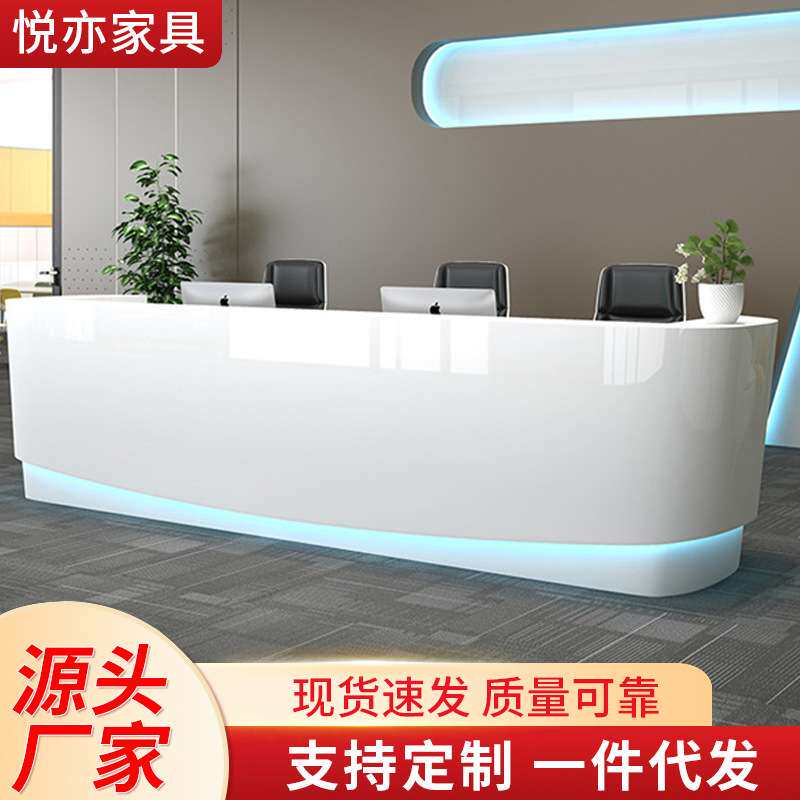 简约现代公司前台创意烤漆办公前台桌接待台服务台时尚收银台吧台