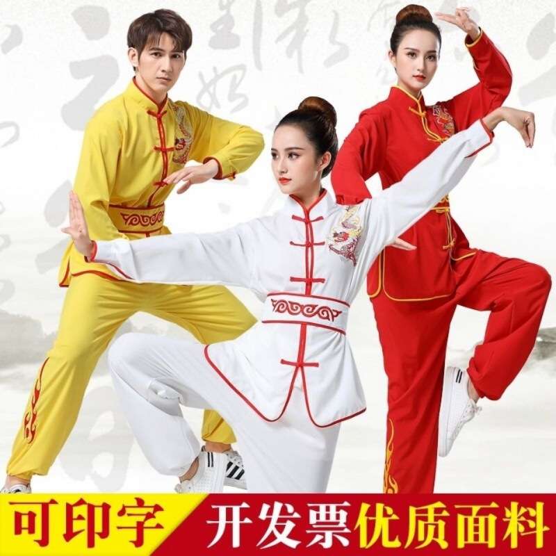 新款打鼓服舞龙舞狮表演服男女生秧歌服装腰鼓服武术练功服演出服