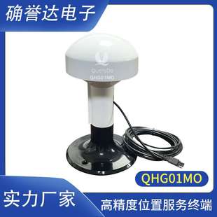 GNSS四星多频农机驾考位置服务终端RTK高精度测绘测量