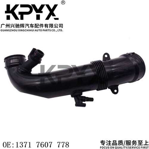 适用MINI迷你R55R56R57R58R59R60R61空滤器进气管OE:13717607778