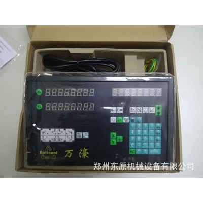 Rational万濠两坐标光栅数显表 万濠WE6800-2光栅数显表