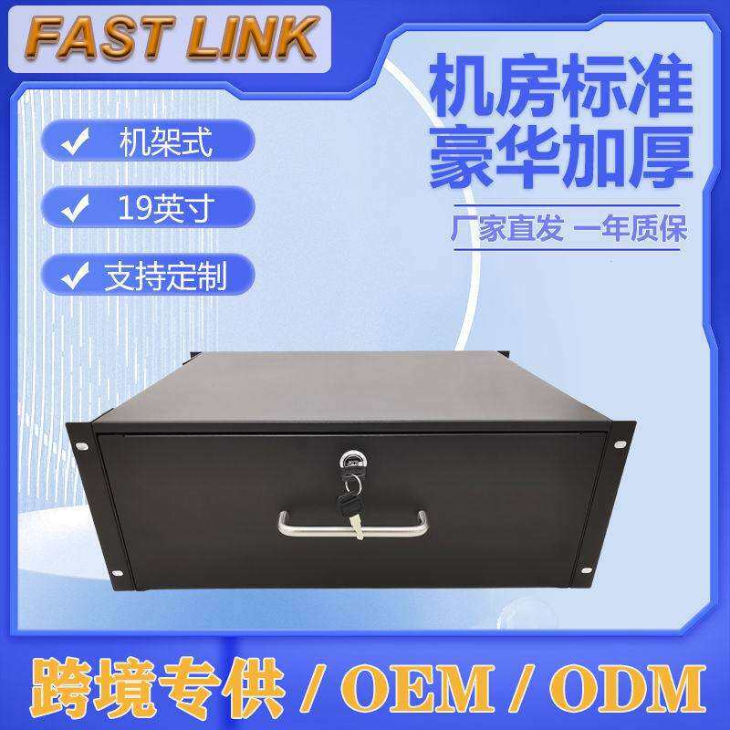 3U机柜抽屉  航空箱功放音响抽屉19英寸机柜抽屉 2副耳朵 无防震