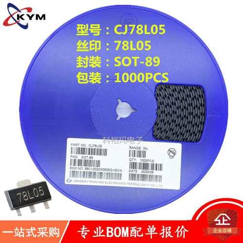 厂家直供 三端稳压管CJ78L05 78L05 SOT-89 稳压管 贴片三极管