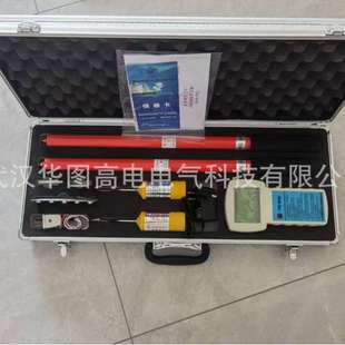 厂家直销ZHHX-220无线核相器无线核相仪无线高压核相器高压核相仪