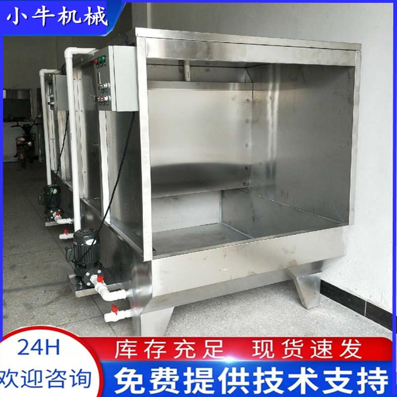 现货水帘柜工艺品配件水帘机烤漆房喷漆柜对喷式三面流水喷油柜
