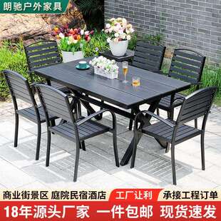 户外桌椅铝合金现代庭院别墅露天阳台外摆桌子休闲室外餐厅桌椅