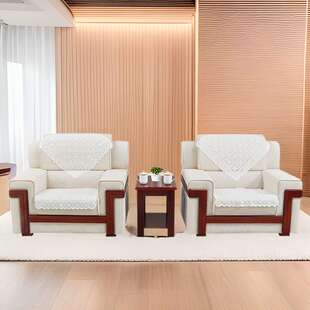 白色布艺单人三人位会客室沙发会议贵宾接待室茶几组合大会堂商务