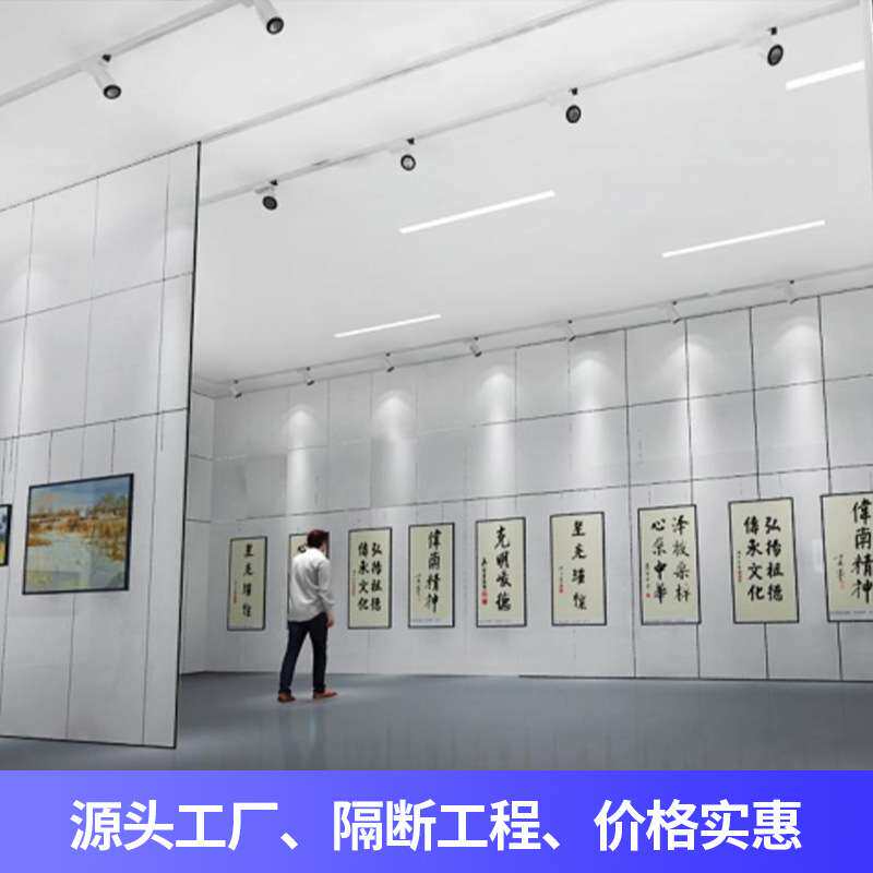 美术馆移动活动展板金属边框折叠屏风隔断吊挂式挂画板防火可拐弯