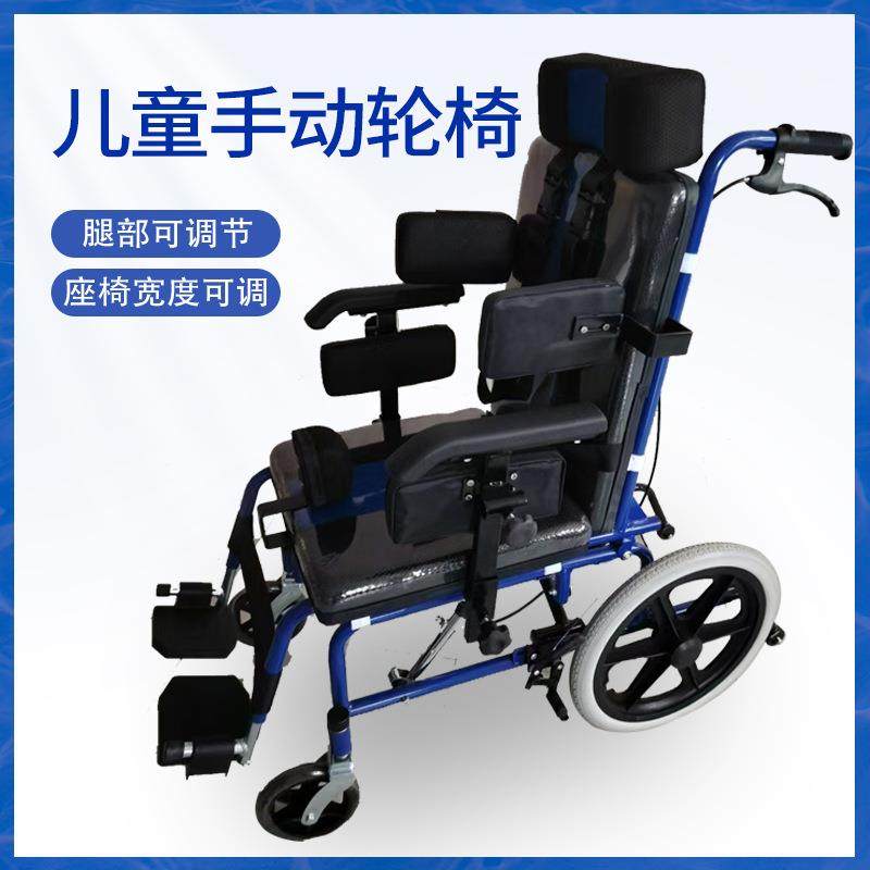 儿童专用脑瘫轮椅孩子用折叠轻便多功能液压手推车小型代步车手动